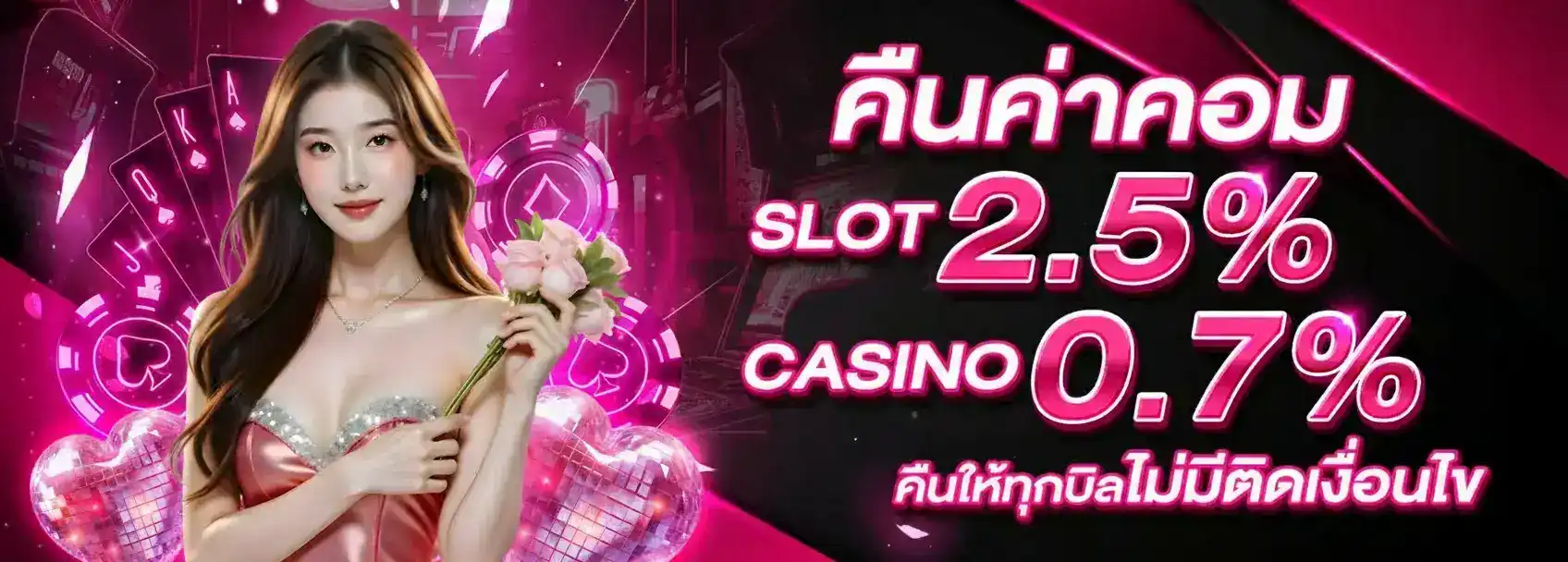 LUCKYGAME8899 pro 1