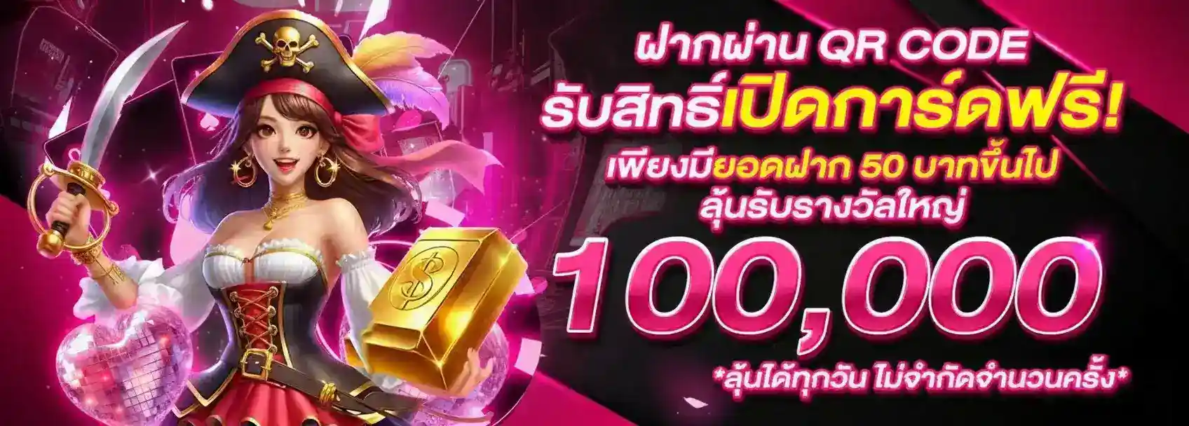 LUCKYGAME8899 pro 4