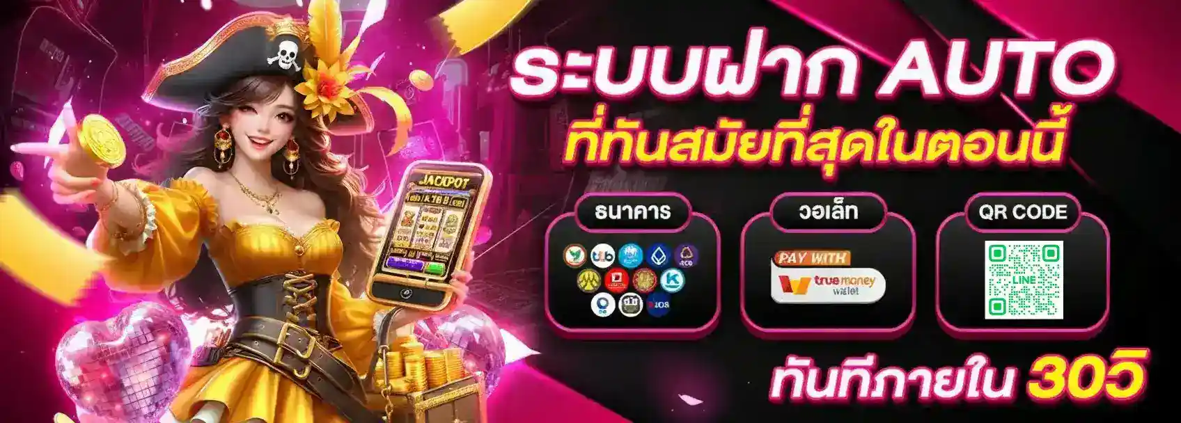 LUCKYGAME8899 pro